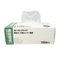 水切りネット ストッキングタイプ 排水口・三角コーナー兼用 400針 1箱（100枚入）今村紙工