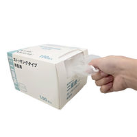 水切りネット ストッキングタイプ 排水口用 二重底タイプ 浅型 1箱（100枚入）今村紙工