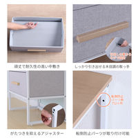 エイ・アイ・エス ファブリックチェスト 4段 幅600×奥行340×高さ1185mm ホワイト×グレー 1台（直送品）