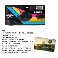 ILFORD イルフォカラー ラピッド レトロ(27枚撮り)使い捨てカメラ 432980_10 1箱(10個)（直送品）