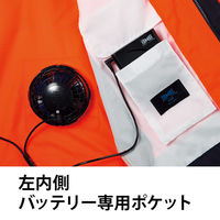 【服のみ】Asahicho　9207　空調服（R）高視認半袖ブルゾン　蛍光イエロー　L　反射材　1着（直送品）