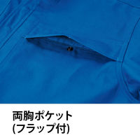 Asahicho 3514 難燃長袖シャツ グレー LL 1着（直送品）