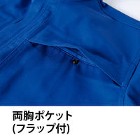 【服のみ】Asahicho　9205　空調服（R）難燃長袖ブルゾン　ネイビー　M　綿100％　難燃加工　1着（直送品）