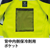 【服のみ】Asahicho　9211　空調服（R）高視認半袖ブルゾン横ファン　蛍光イエロー　4L　1着（直送品）