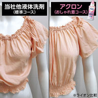 アクロン フローラルブーケの香り 本体 450ml 1セット(1個×15) 洗濯洗剤 ライオン