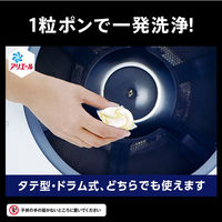 アリエール バイオサイエンス ジェルボール4D 微香 本体 1セット（12粒入×6個） 洗濯洗剤 P＆G