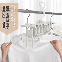 一気に取り込める8連ハンガー HA-04R 1個 時短 省スペース 洗濯ハンガー ユメミグサ