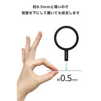 MagSafe メタルリング ステッカー ケースに貼るだけ 薄型0.5mm ブラック AMS-MAGST3BK エレコム 1個（直送品）