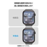 アップルウォッチ ガラス フィルム [ 46mm ] 指紋防止 ブラック AW-25AFLGS2R エレコム 1個（直送品）