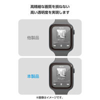 アップルウォッチ ガラス フィルム  [ 44mm ] 指紋防止 ブラック AW-25DFLGS2R エレコム 1個（直送品）