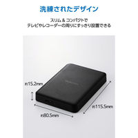 外付けHDD テレビ録画用 2TB 2.5インチ ポータブル 軽量 ブラック ELP-STV020UBK エレコム 1個（直送品）