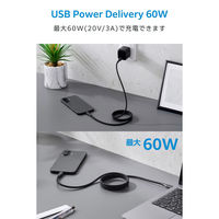 タイプC ケーブル PD60W ( C to C ) 1m 持ち運び便利 ブラック MPA-CCECMG10BK エレコム 1個（直送品）