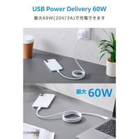 タイプC ケーブル PD60W ( C to C ) 1m 持ち運び便利 ホワイト MPA-CCECMG10WH エレコム 1個（直送品）