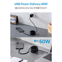 タイプC ケーブル PD60W ( C to C ) 2m 持ち運び便利 ブラック MPA-CCECMG20BK エレコム 1個（直送品）