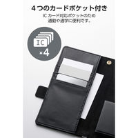 スマホケース 手帳型 多機種スマホ対応 マルチケース 自己吸着シート カード収納 ブラック P-06PLFY4BK エレコム 1個（直送品）