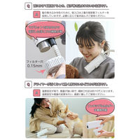 ハンズフリードライヤー 犬猫用 3Way マイナスイオン ホワイト PET-DRY01WH テスコム 1個（直送品）