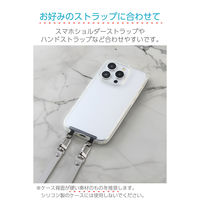 スマホストラップホールシート 挟むだけ ステンレス製 スピーカー穴対応 2口タイプ ブラック P-STHD2SBK エレコム 1個（直送品）