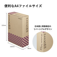 【簡易トイレ】 キングジム 災害トイレS 消臭力UP（100回分） TLS-500 1個