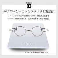 【老眼鏡 リーディンググラス】栞 SHIORI SI-12 col.2 ブラウン 度数 +2.50 / 1個（直送品）