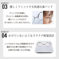 【老眼鏡 リーディンググラス】栞 SHIORI SI-13 col.1 跳ね上げ シルバー 度数 +1.50 / 1個（直送品）