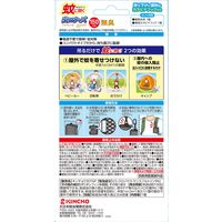 【旧品】蚊に効く 虫コナーズプレミアム コンパクト 蚊除け 虫除け ネット 150日用 1個 KINCHO キンチョー