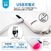 GPS追跡 防犯ブザー 2個 ホワイト 防犯グッズ LEDライト 130dB 大音量 防犯対策 位置情報 PB01 EVERSAFE（直送品）
