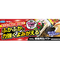 フマキラー カダン感動再生パワー 5L 4902424453560 1袋（直送品）