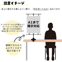 第一ビニール 卓上イベントポスタースタンド 48769 1セット(10個入)（直送品）