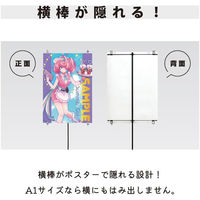 第一ビニール イベントポスタースタンド 48616 1セット(10個入)（直送品）