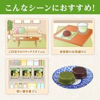 羊羹 カップ 食べきりサイズ お配り菓子 水ようかん ミックス　62g×4個入 1セット（1袋×5）