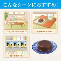 羊羹 カップ 食べきりサイズ お配り菓子 水ようかん 糖質オフ　62g×4個入 1セット（1袋×5）