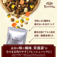 グラン・デリ フレシャス アダルト 成犬用 お肉たっぷり チキン&ビーフ 小粒 国産 180g 1個 ユニ・チャーム ドッグフード