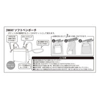 セントレディス ムーミン 3Wayソフトペンポーチ KUKKIAネイビー ST-CNM0014 1個