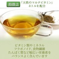 nagomi-NATULURE 有機爽快ミントブレンド 1セット(5バッグ入×6)