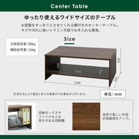 Netforce ルクシー 応接セット 5人用 3人掛ソファ 1台 1人掛ソファ 2台 センターテーブル 1台 1セット（直送品）