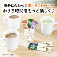 （スティックコーヒー） 味の素AGF ブレンディ スティック カフェオレやすらぎのカフェインレス 1セット（70本入×3箱）