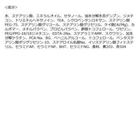 ヴァセリン　ハンド＆ネイル　オールインワン 90g