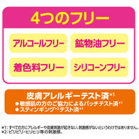 アレルシャット イオンでブロック花粉バリアメイクキープミスト 180回分 1個 フマキラー