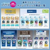 ファブリーズ 車エアコン送風口用 消臭芳香剤 ホワイトムスクの香り 2.5mL 1パック（2個入） 消臭剤 芳香剤 P＆G