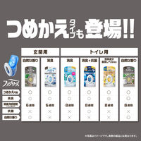ファブリーズ トイレ用消臭芳香剤 フォレスト＆シダーウッドの香り 6.3mL 1パック（本体+詰替1個） P＆G