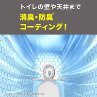 ファブリーズトイレ用消臭芳香剤 シトラス&オレンジブロッサムの香り 6.3mL 詰め替え 1セット（1パック（3個入）×3） P＆G