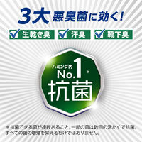 ハミング消臭実感 リラックス＆フローラルの香り 超特大 詰め替え 2190g 1セット（1個×4） 柔軟剤 花王