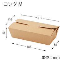 シモジマ 食品箱 NFネオクラフト フードBOX ロングM 004248304 1セット(1袋(20個入)×7)（直送品）