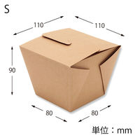 シモジマ 食品箱 NFネオクラフト フードBOX S 004248305 1セット(1袋(20個入)×10)（直送品）