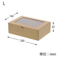 シモジマ 食品箱 NFネオクラフト 窓付BOX L 004248311 1セット(1袋(20個入)×10)（直送品）