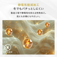 ディーエーピーネットワーク とろふわ もこもこ毛布 両面フランネル ふわとろブランケット ネイビー bon036-nv 1枚（直送品）