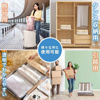 ディーエーピーネットワーク 圧縮袋 旅行用 10枚セット 衣類圧縮 手巻き式 monowa046 1S(10枚)（直送品）