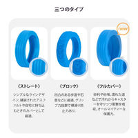 ディーエーピーネットワーク キャスターカバー ブロック 4個セット ライラック monowa049LI_block 1S(4個)（直送品）