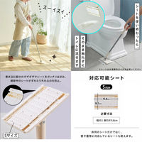 ディーエーピーネットワーク MONOWA ワンタッチ交換 フローリングワイパー ノータッチタイプ S monowa055 1個（直送品）