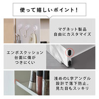 ディーエーピーネットワーク 調味料ラック マグネット スリム3段 可動棚付き monowa064 1個（直送品）